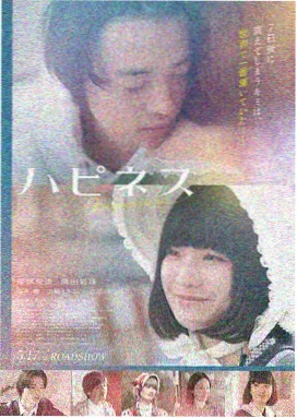 首播影院热播电视剧暗夜行者