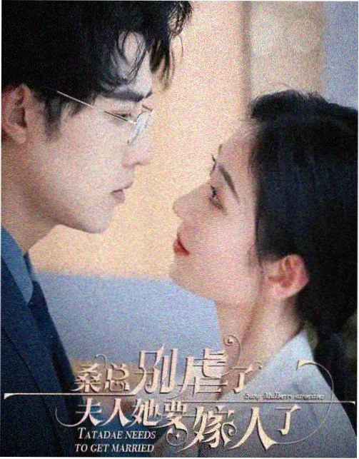 首播影院刑侦剧猎罪图鉴